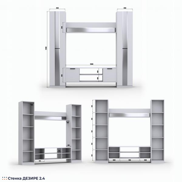 Стенка в  гостиную Дезире - 2.40