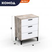 Комод КК 70-3 